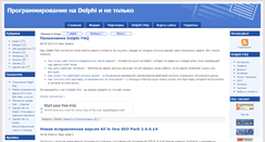 Desktop Screenshot of delphiblog.ru