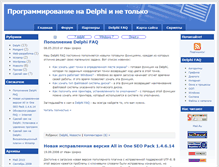 Tablet Screenshot of delphiblog.ru